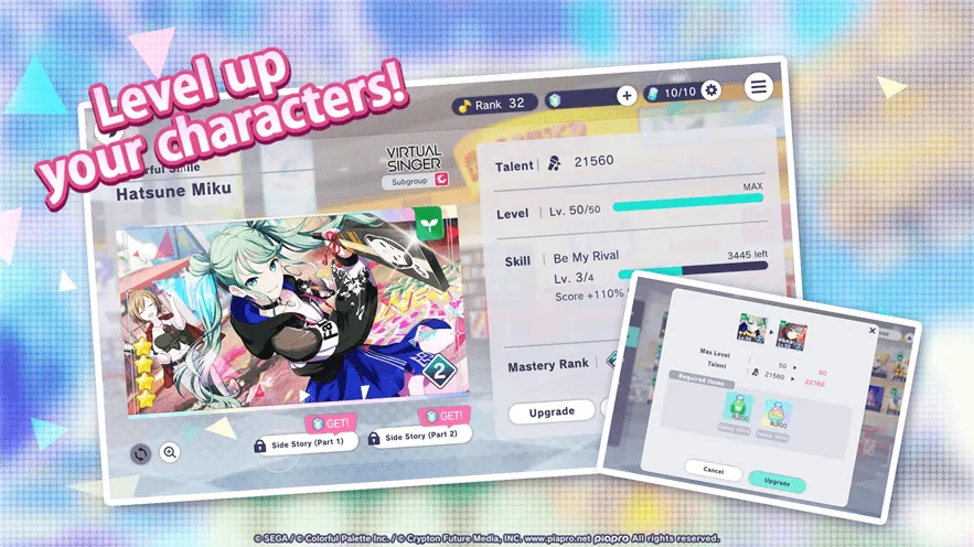 Hatsune Miku: Colorful Stage