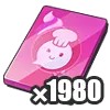 1980 Voucher