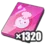 1320 Voucher