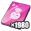 1980 Voucher