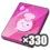 330 Voucher