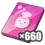 660 Voucher