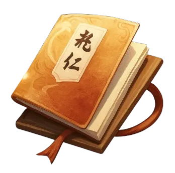 Battle Pass Dasar